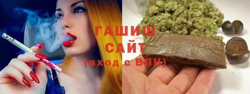 наркотики  Медынь  ГАШ hashish 