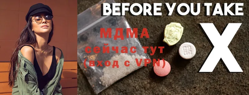 МЕГА как войти  Медынь  MDMA кристаллы 